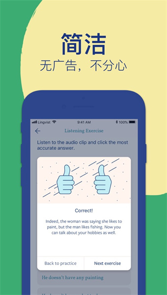 Lingvist