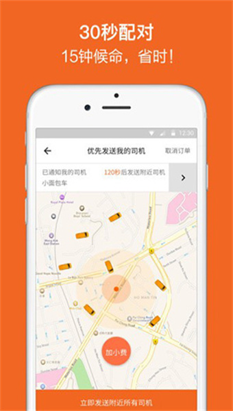 吉米搬家司机