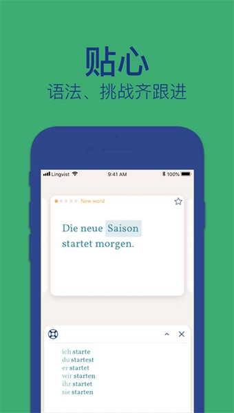 Lingvist
