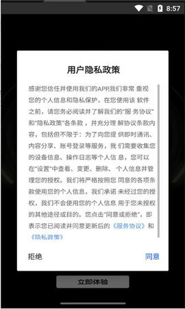 微分文案