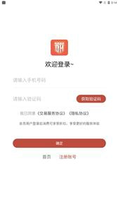 懂号弟