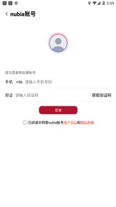 红魔装备库