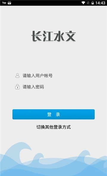 水文监测