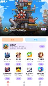 红魔装备库