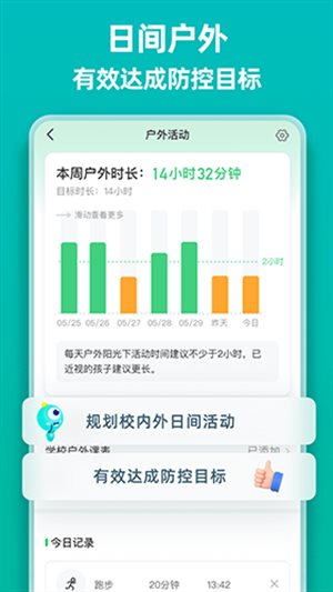普莱诺睛灵