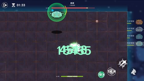 原魔手游