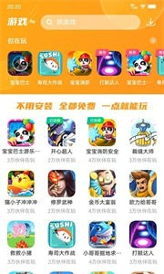 232游戏乐园