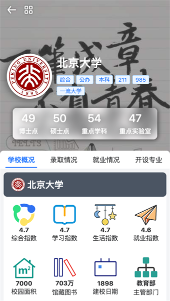 一数笔袋