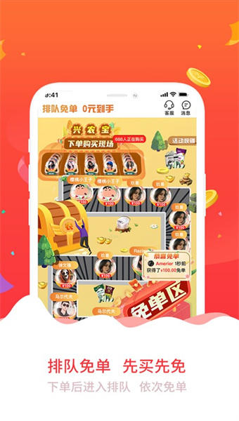 兴农宝