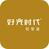 好光时代
