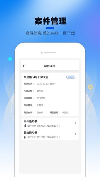控尘系统