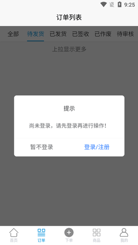 星汇健康