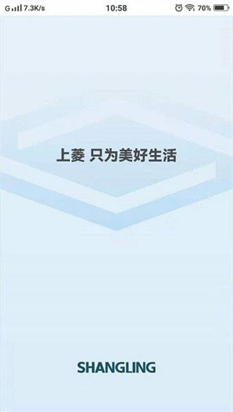 上菱智能
