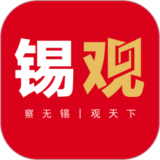 无锡观察