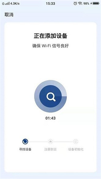 上菱智能