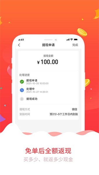 兴农宝