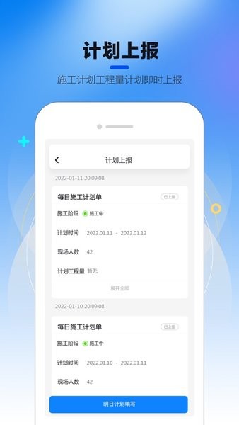 控尘系统