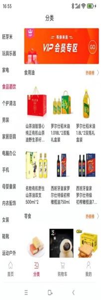 中城美居