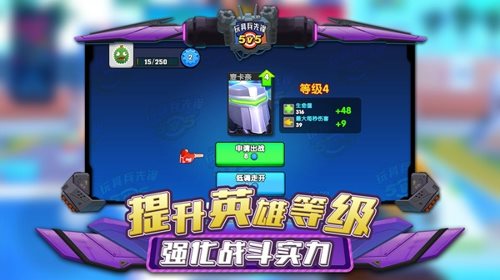 玩具兵先锋5V5