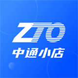 中通小店