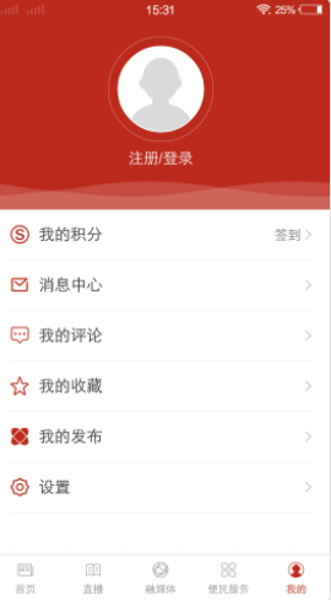 我爱鹿寨