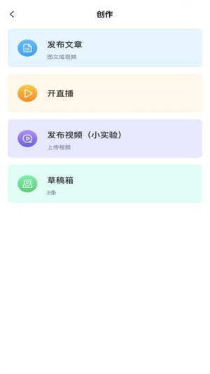 爱问科学