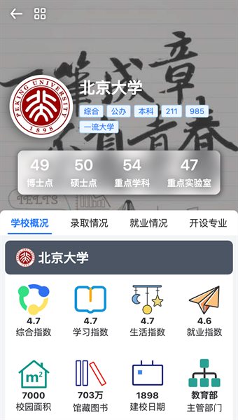 一数笔袋