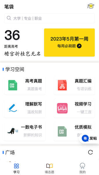 一数笔袋