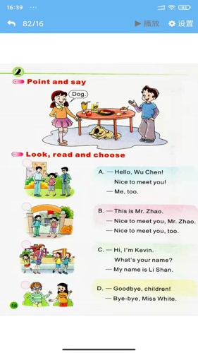 可可宝贝英语