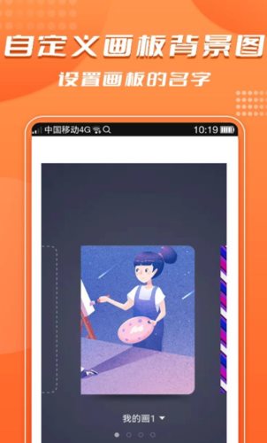 青木手绘画画