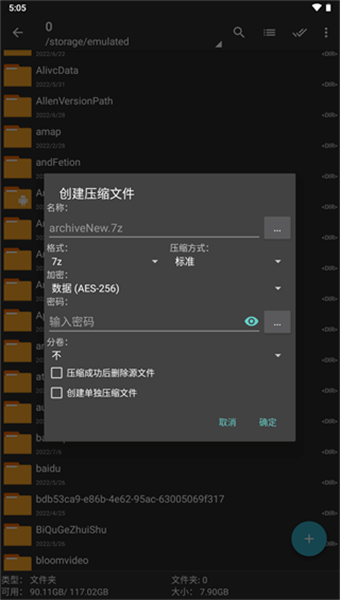 Zarchiverpro