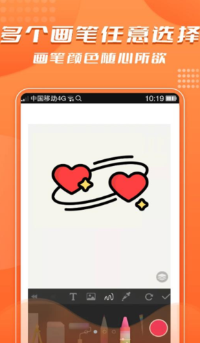 青木手绘画画