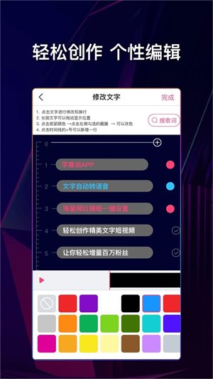 文字说话视频制作