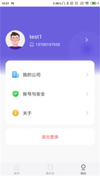 大华云联