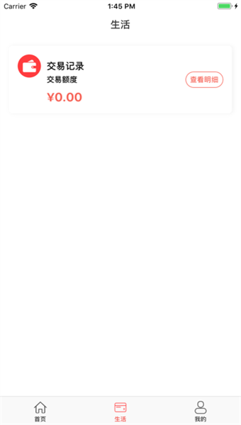 即商通