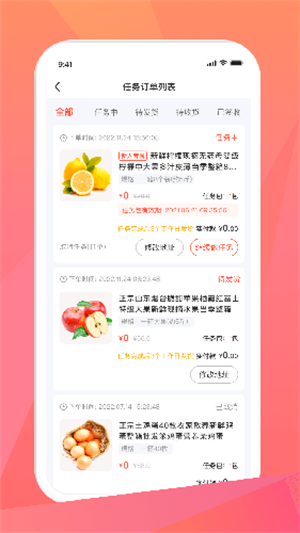 米米库