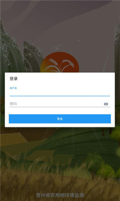 贵州产地监测