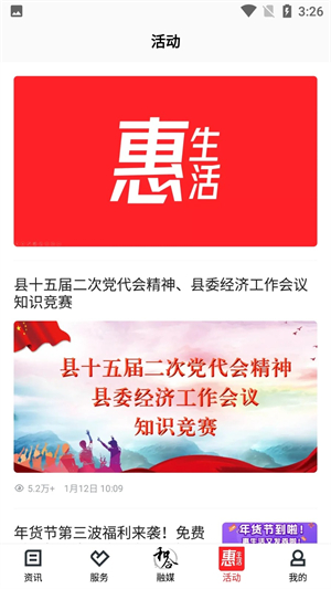 和合天台