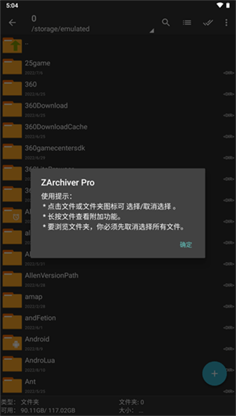 Zarchiverpro