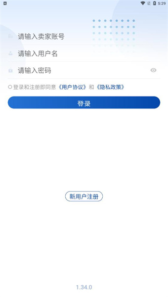 旺店助手