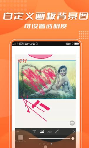 青木手绘画画