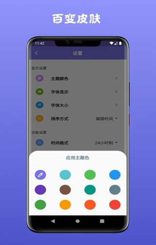 一点笔记