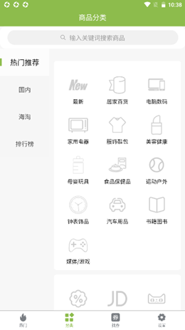善农网app