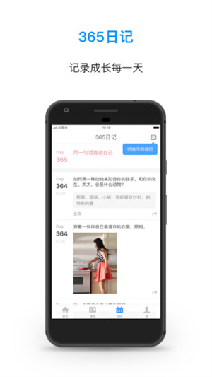 兰海说成长