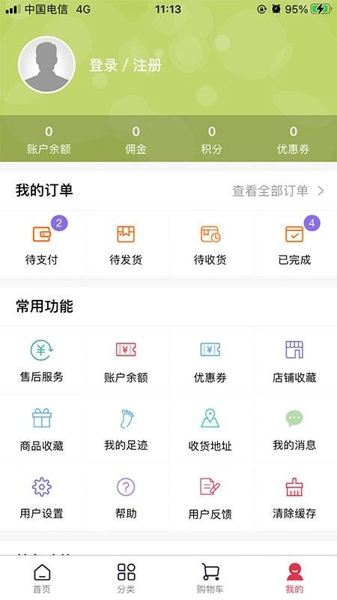 匠油网app