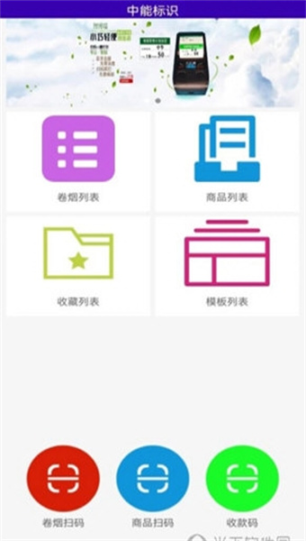 中能标识