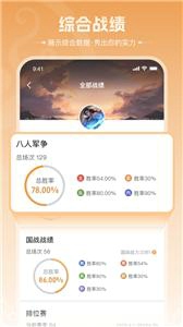 三国咸话