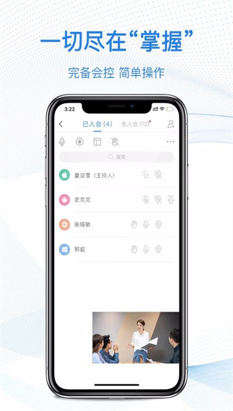263云视