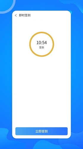 智慧外语云课堂