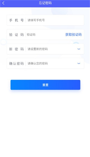 智初小交